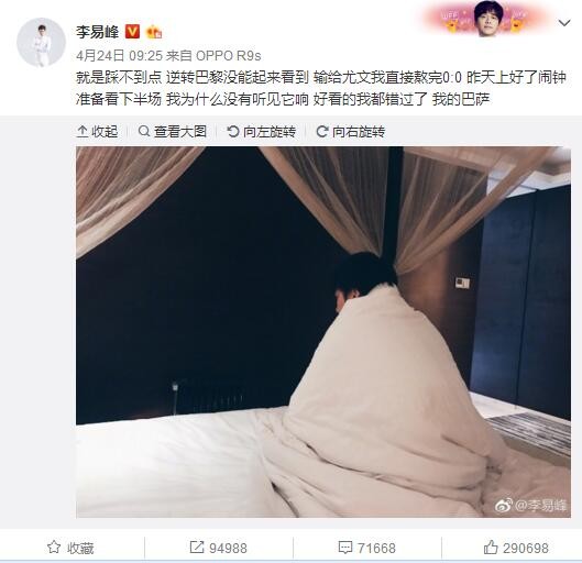 西安地震最新消息1分钟前